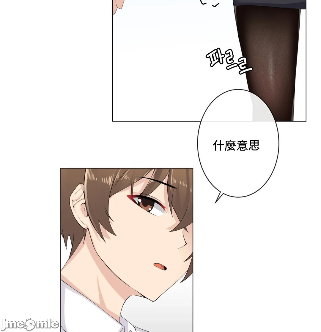性爱房间-不XX会增加的房间/性愛房間S3，第9章，第 6 页