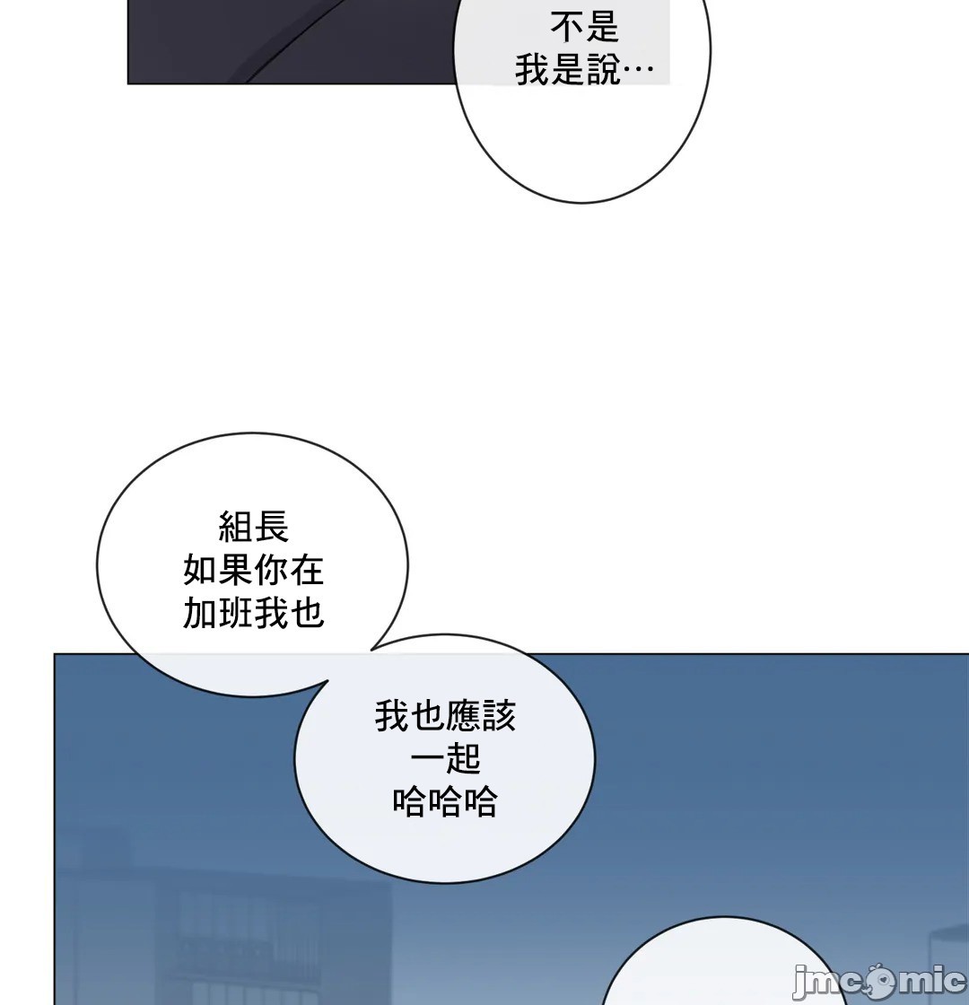 性爱房间-不XX会增加的房间/性愛房間S3，第9章，第 22 页