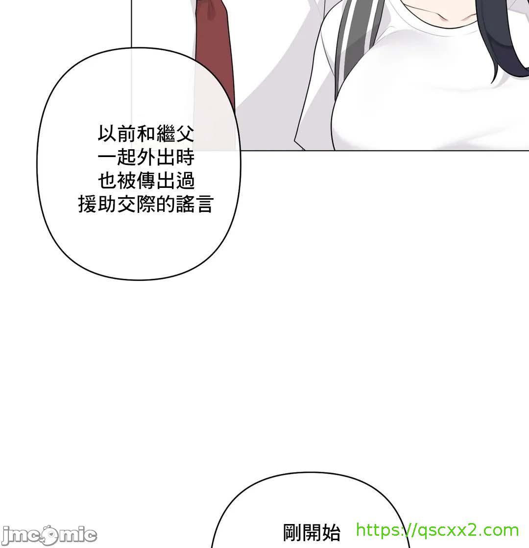 性爱房间-不做爱就无法逃离的房间/性愛房間S5，第6章，第 8 页