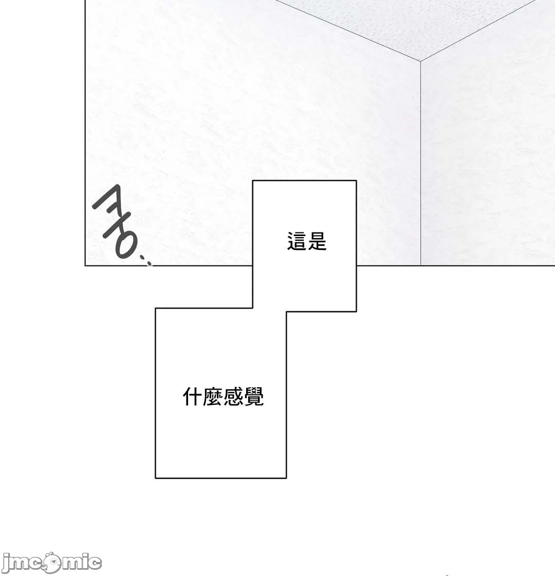 性爱房间-不做爱就无法逃离的房间/性愛房間S5，第6章，第 22 页