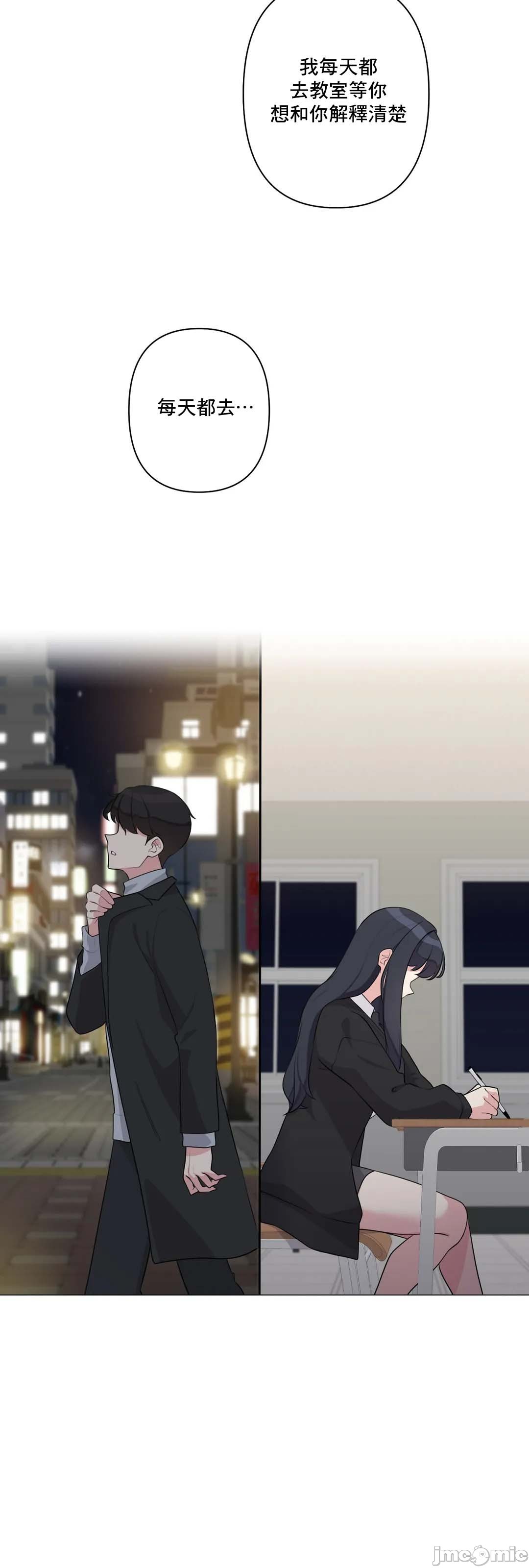 性爱房间-不做爱就无法逃离的房间/性愛房間S5，第6章，第 15 页