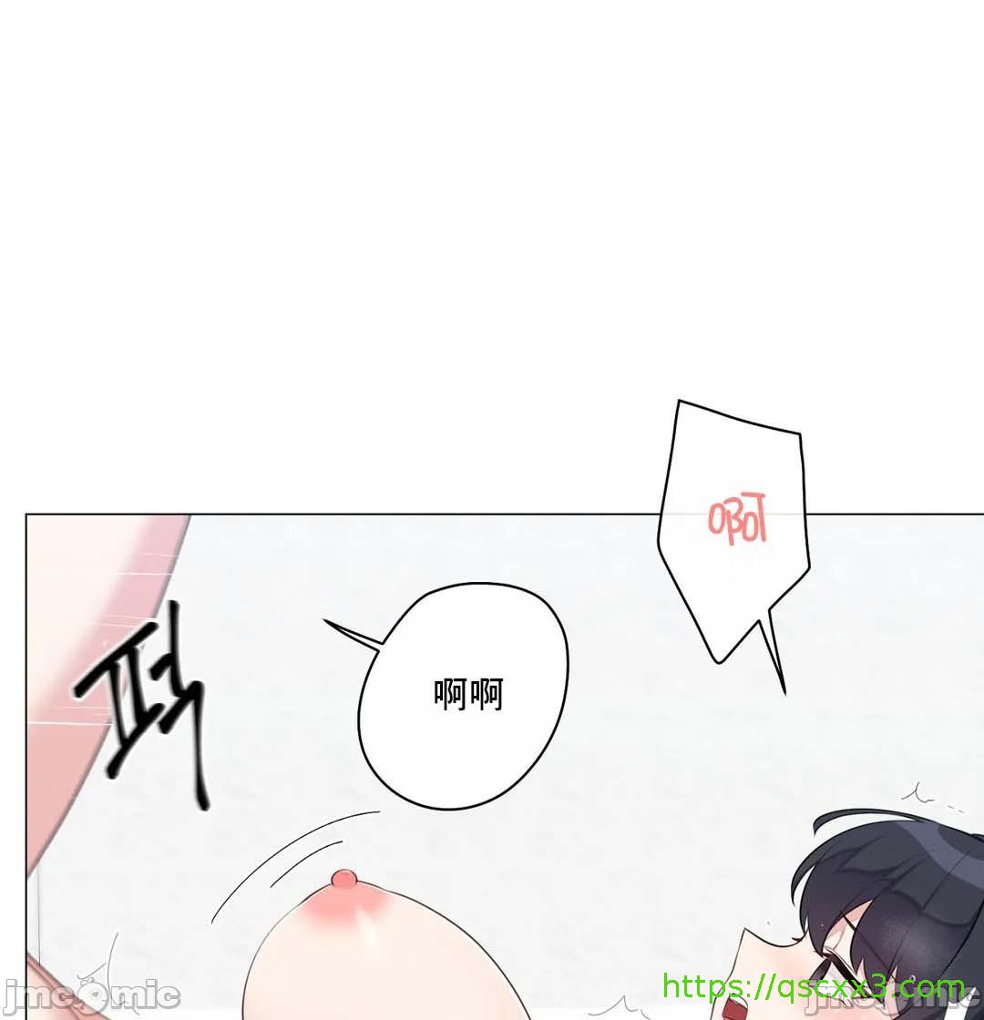 性爱房间-不做爱就无法逃离的房间/性愛房間S5，第6章，第 51 页
