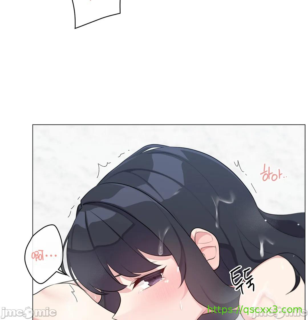 性爱房间-不做爱就无法逃离的房间/性愛房間S5，第7章，第 44 页