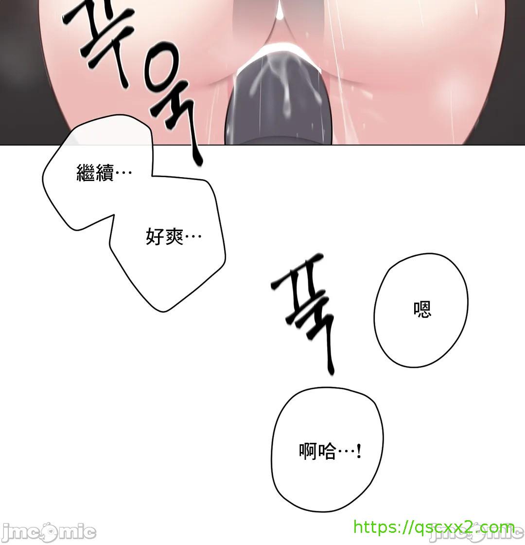 性爱房间-不做爱就无法逃离的房间/性愛房間S5，第7章，第 40 页