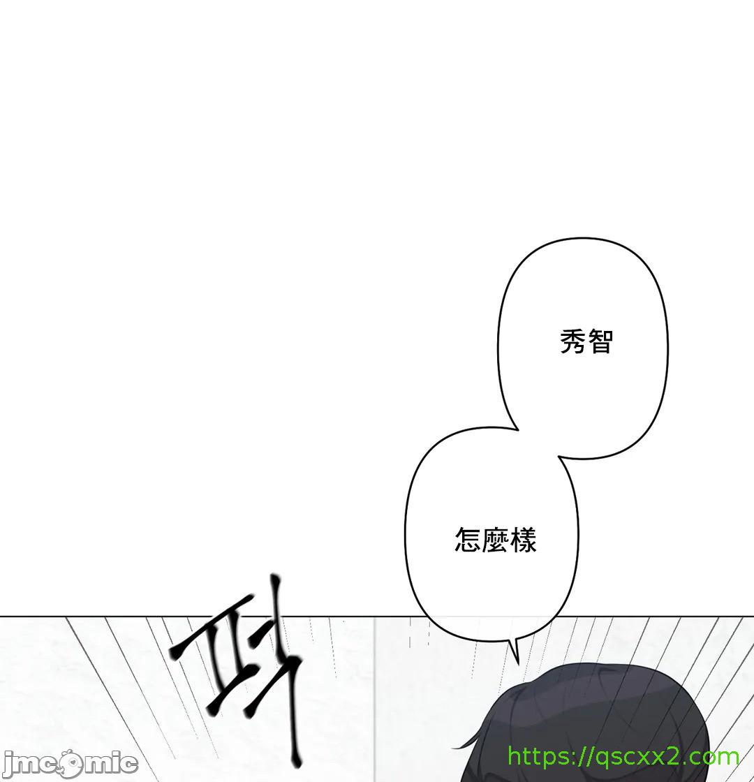 性爱房间-不做爱就无法逃离的房间/性愛房間S5，第7章，第 8 页