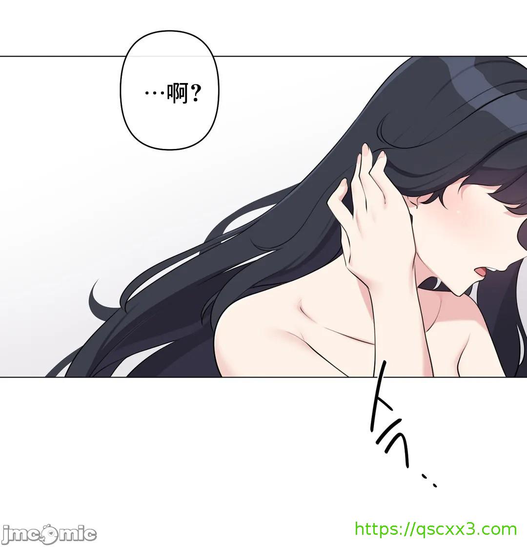 性爱房间-不做爱就无法逃离的房间/性愛房間S5，第7章，第 60 页