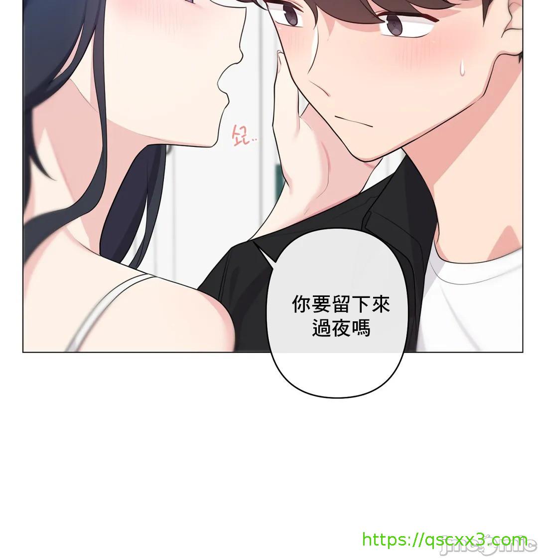 性爱房间-不做爱就无法逃离的房间/性愛房間S5，第8章，第 60 页
