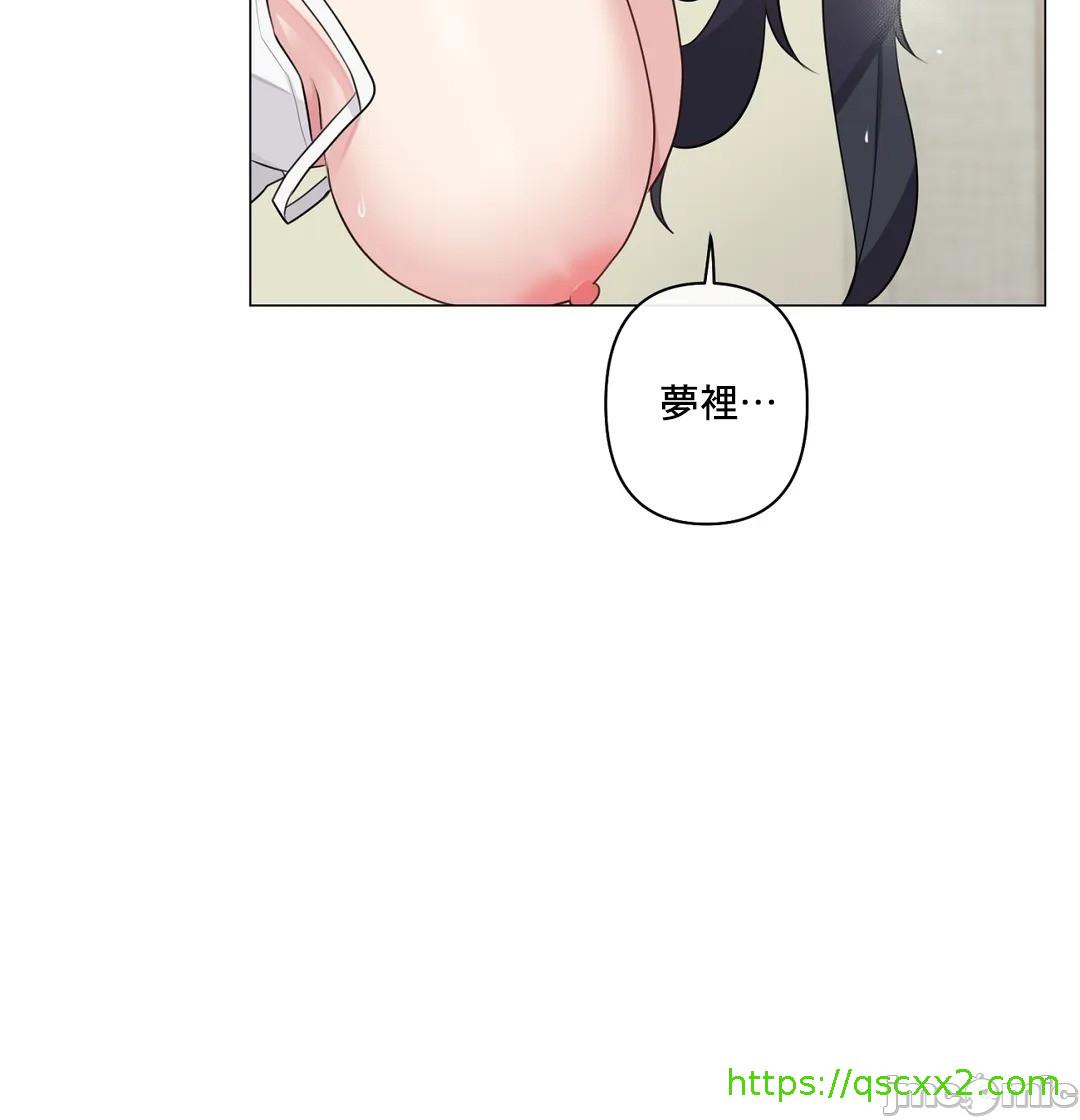 性爱房间-不做爱就无法逃离的房间/性愛房間S5，第9章，第 40 页