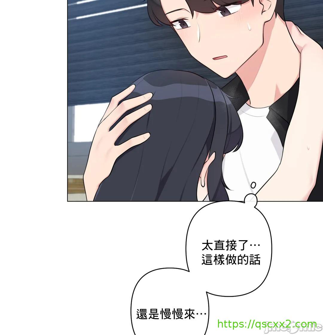 性爱房间-不做爱就无法逃离的房间/性愛房間S5，第9章，第 8 页