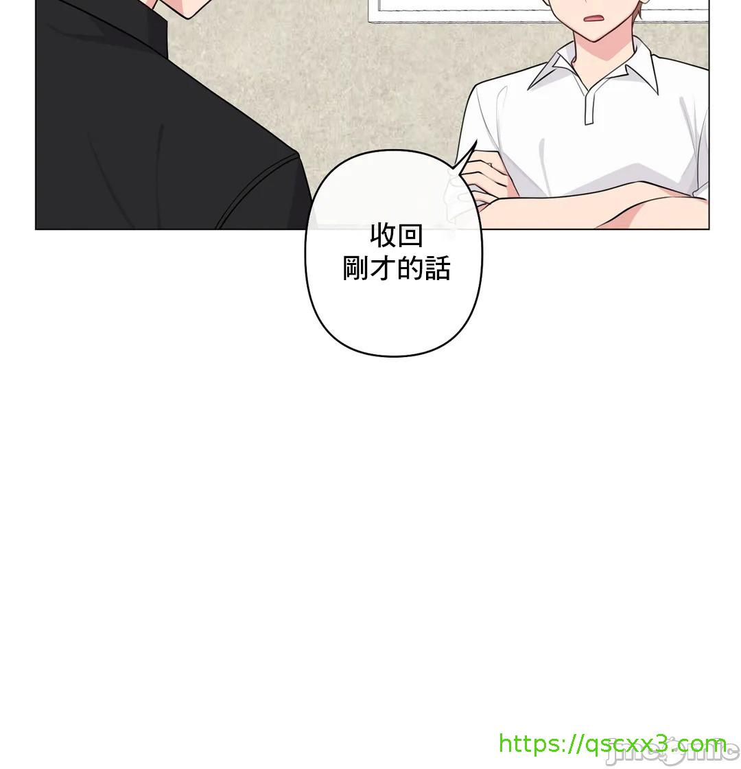 性爱房间-不做爱就无法逃离的房间/性愛房間S5，第9章，第 28 页