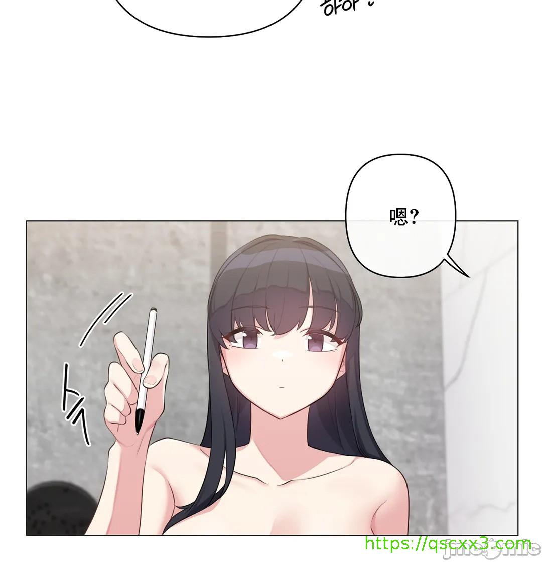 性爱房间-不做爱就无法逃离的房间/性愛房間S5，第9章，第 60 页