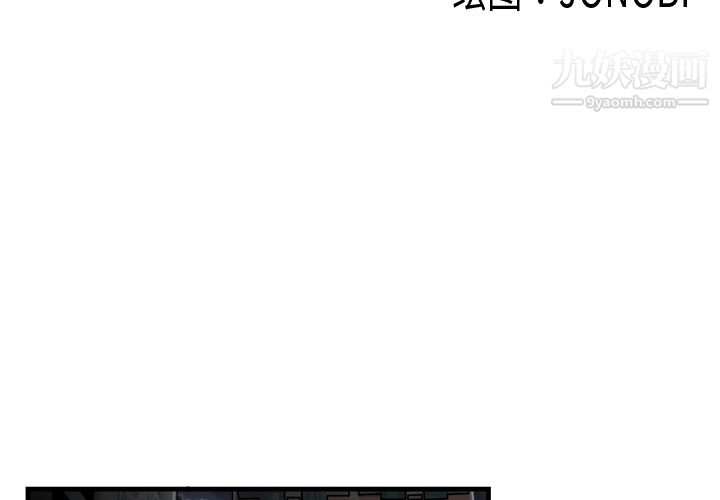 性爱百分百，第1話，第 3 页
