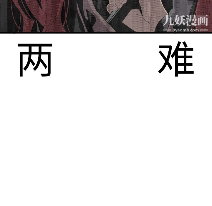 性爱百分百，第3話，第 40 页