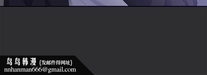 性癖好，第10話，第 15 页