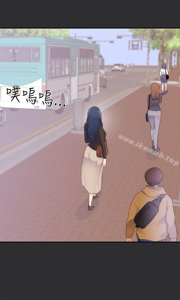 性癖好，第11話，第 15 页
