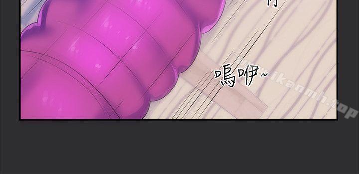 性癖好，第13話，第 15 页