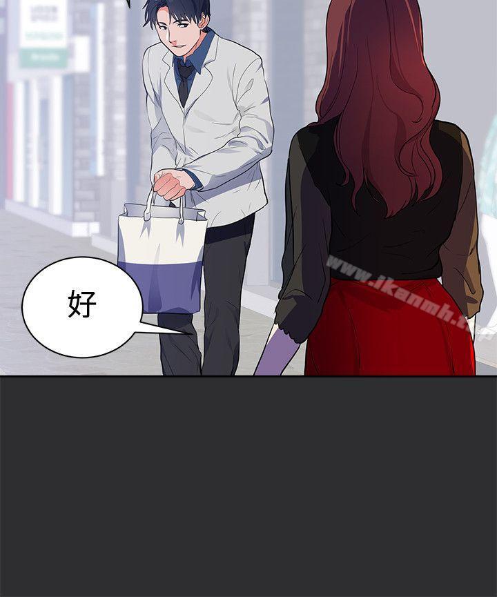 性癖好，第16話，第 15 页