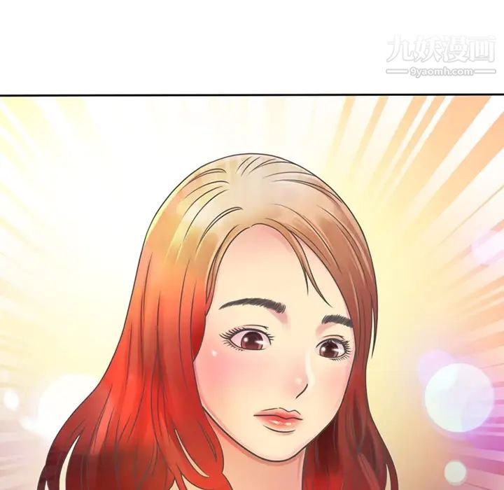 恋上闺蜜的爸爸，预告篇，第 28 页
