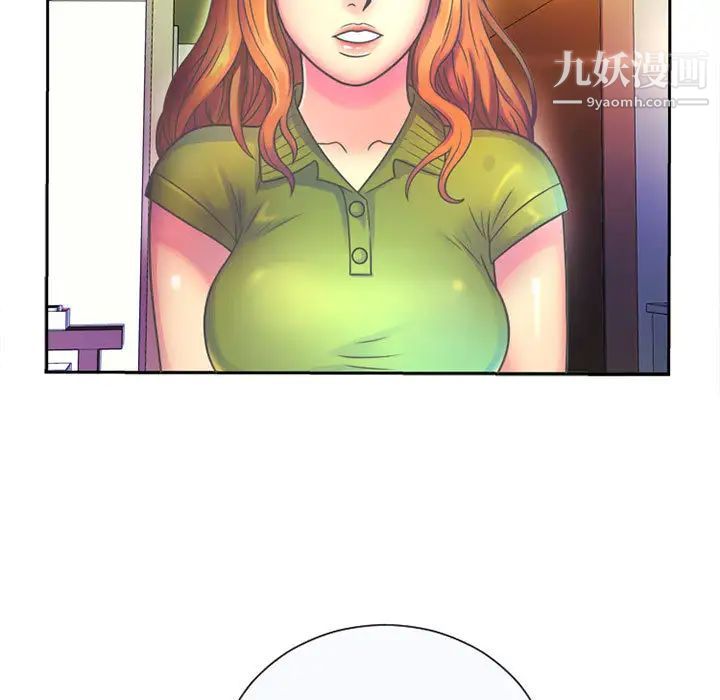 恋上闺蜜的爸爸，第1话，第 69 页