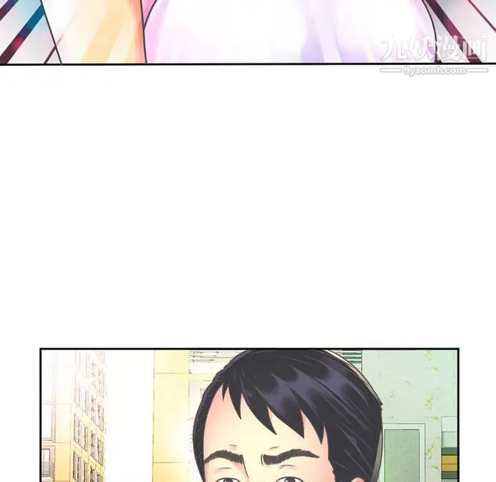 恋上闺蜜的爸爸，第1话，第 51 页