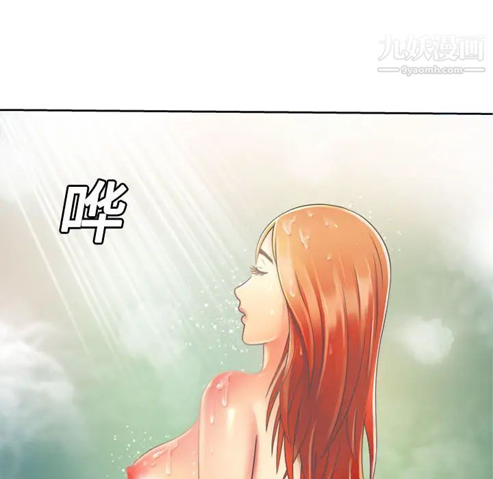 恋上闺蜜的爸爸，第2话，第 22 页