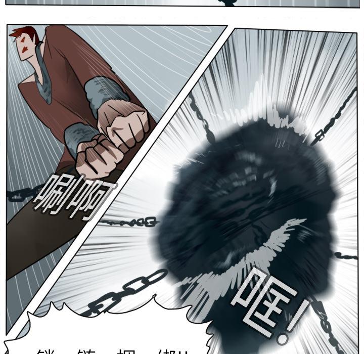Ultimiter~终极者，第 12 章，第 17 页