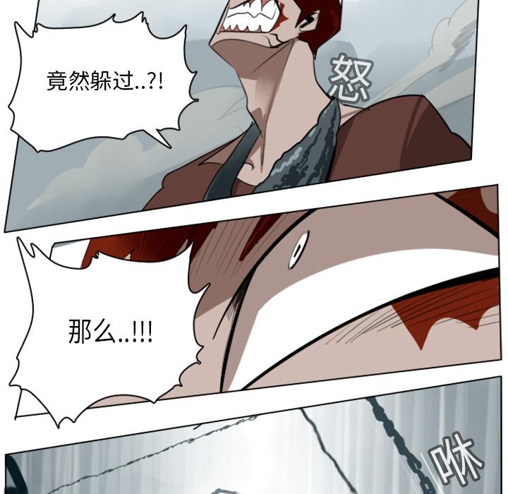 Ultimiter~终极者，第 12 章，第 15 页