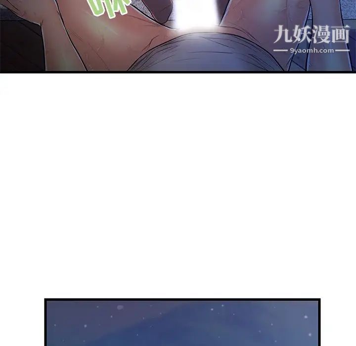 恋人配对，第4话，第 49 页
