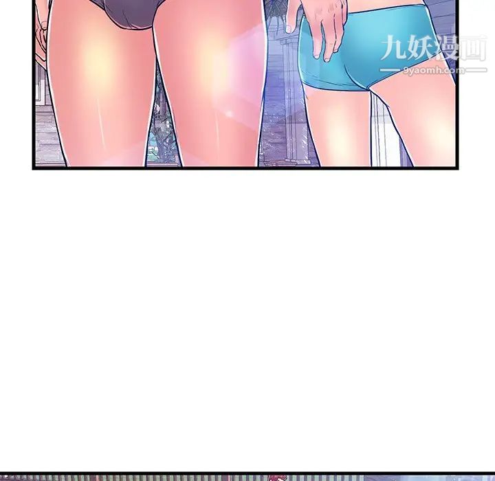 恋人配对，第4话，第 60 页