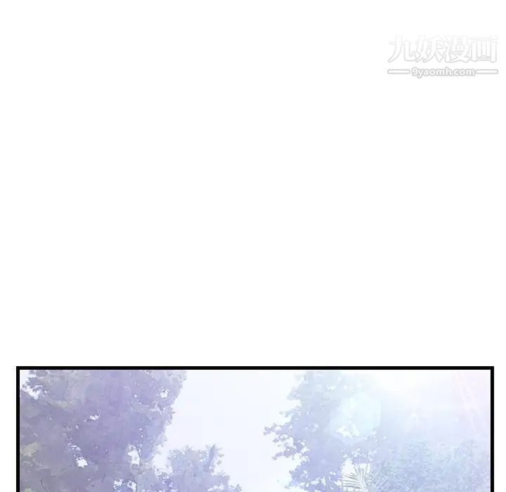 恋人配对，第5话，第 44 页