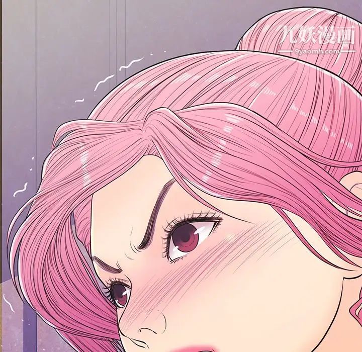 恋人配对，第13话，第 40 页
