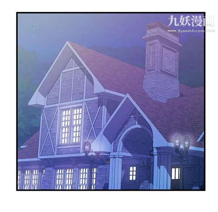 恋人配对，第13话，第 69 页