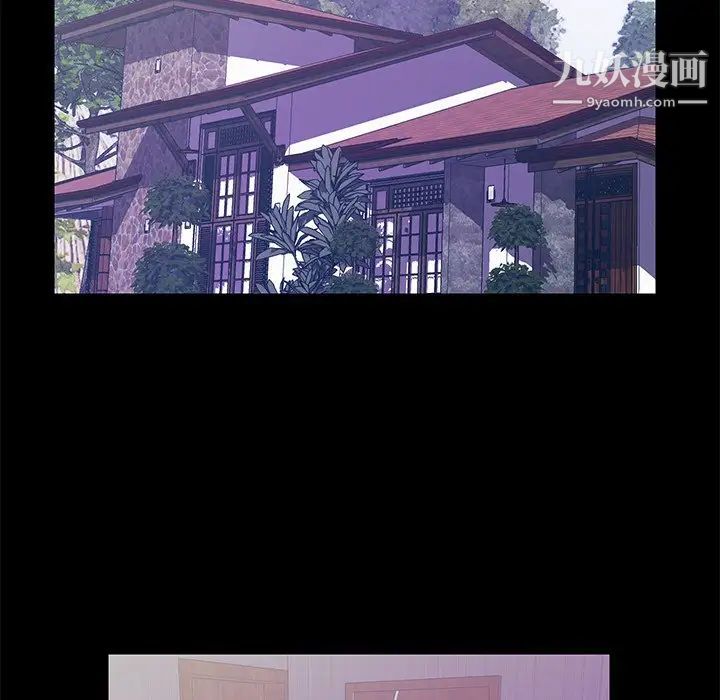 恋人配对，第14话，第 60 页