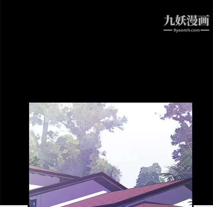 恋人配对，第15话，第 84 页