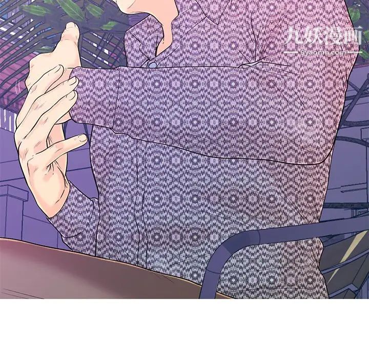 恋人配对，第16话，第 64 页