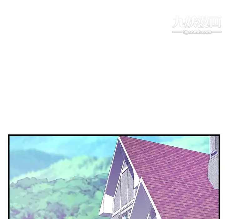 恋人配对，第20话，第 96 页