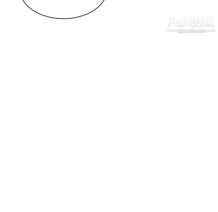恋人配对，第20话，第 95 页