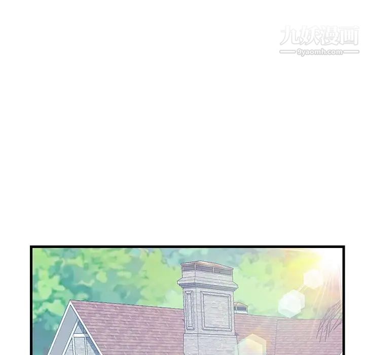 恋人配对，第20话，第 57 页