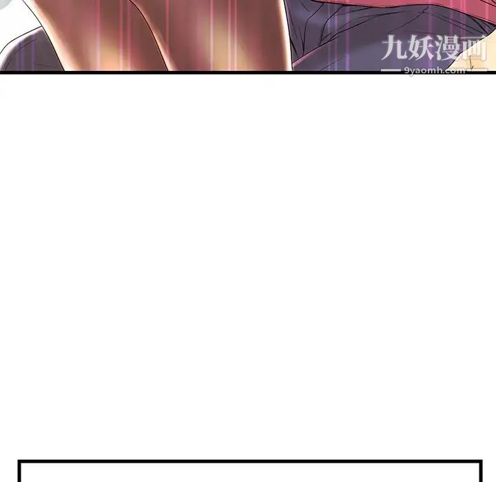 恋人配对，第22话，第 21 页