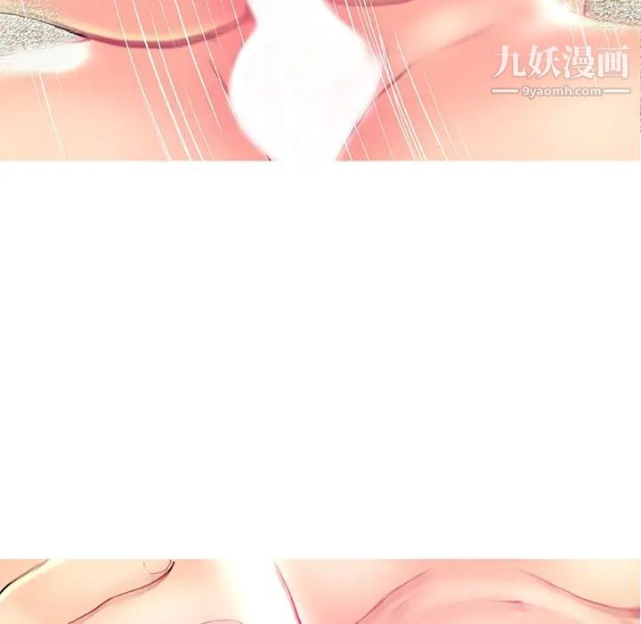 恋人配对，第26話，第 69 页