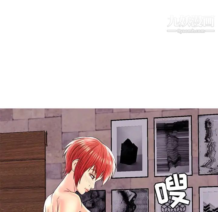 恋人配对，第26話，第 51 页