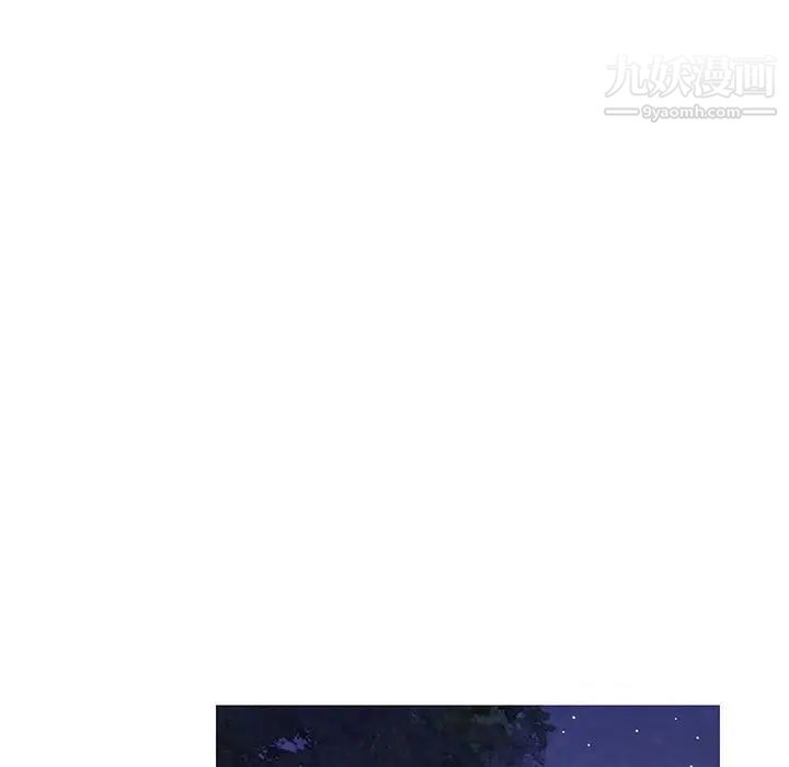 恋人配对，第27話，第 106 页