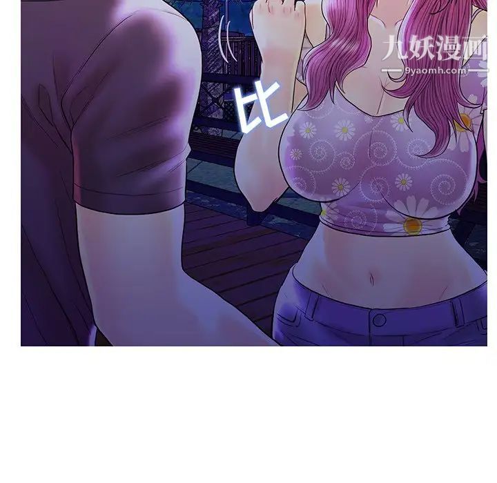 恋人配对，第27話，第 21 页