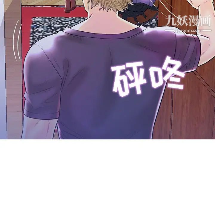 恋人配对，第27話，第 65 页
