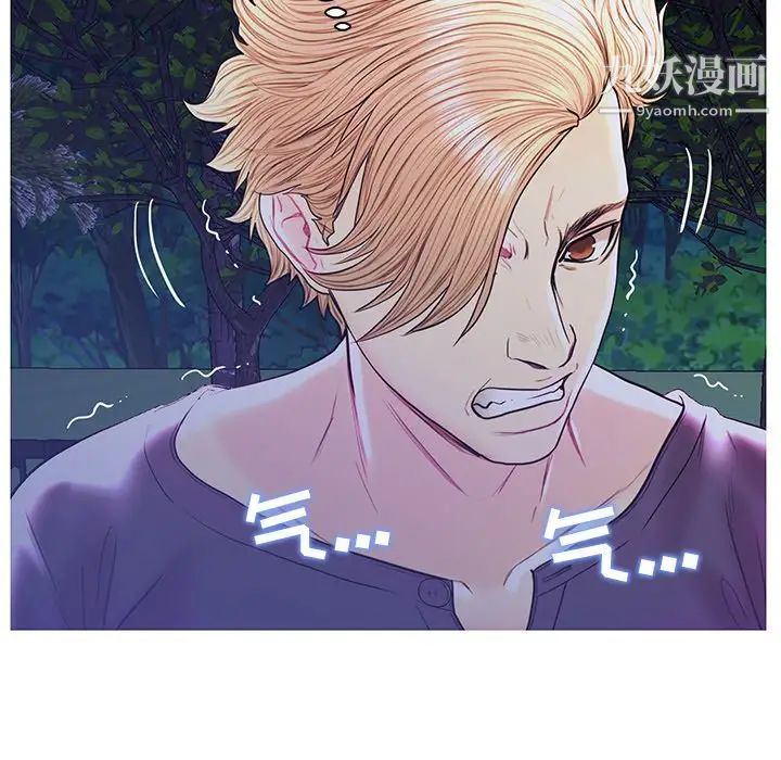 恋人配对，第27話，第 60 页