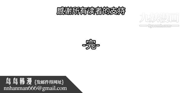 恋人配对，第28話-最終話（完结），第 126 页