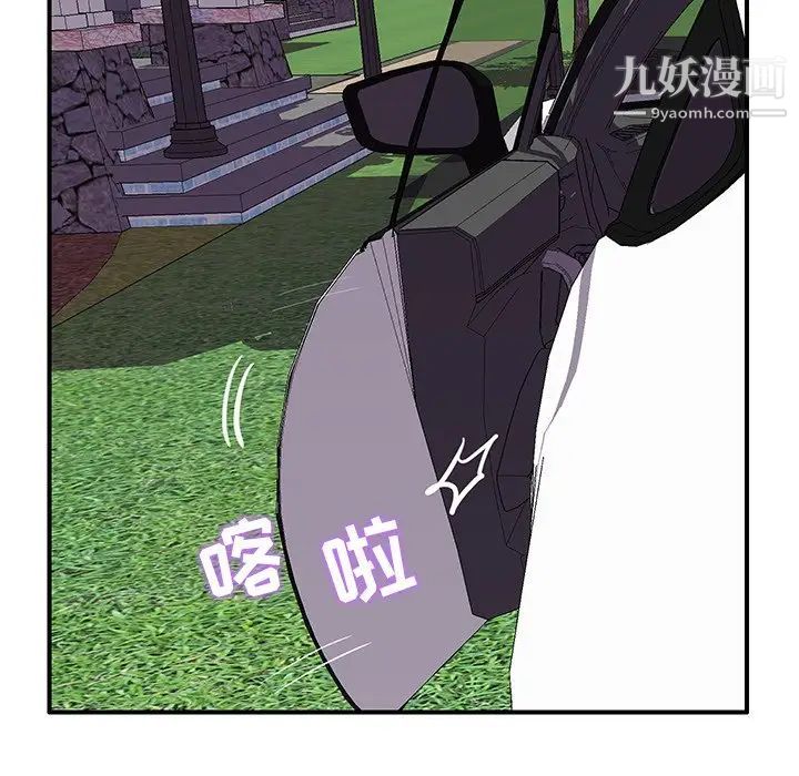 恋人配对，第28話-最終話（完结），第 69 页