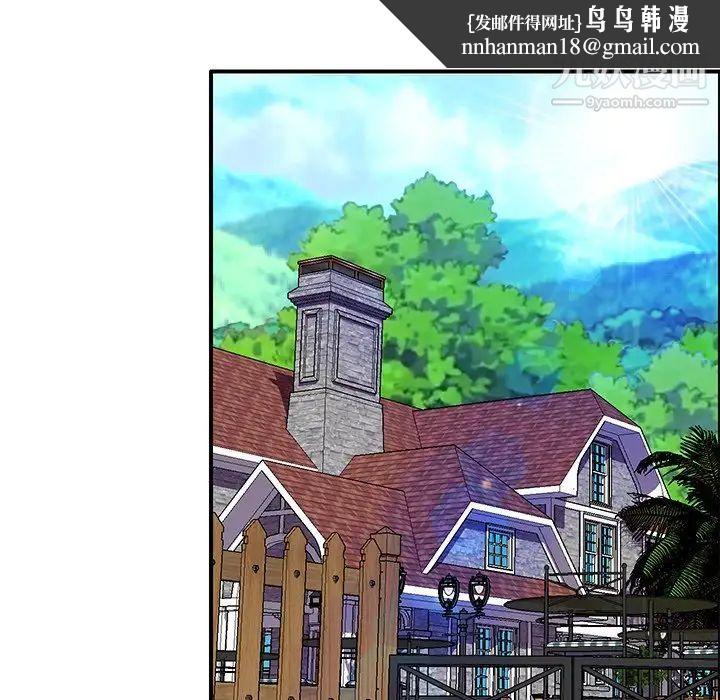 恋人配对，第28話-最終話（完结），第 64 页