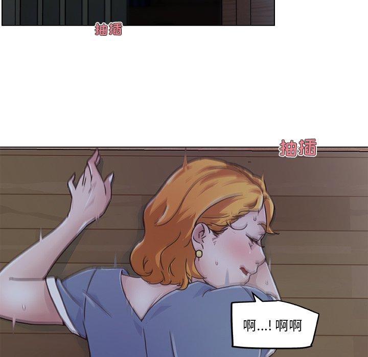 恋你如初恋，第3话，第 34 页