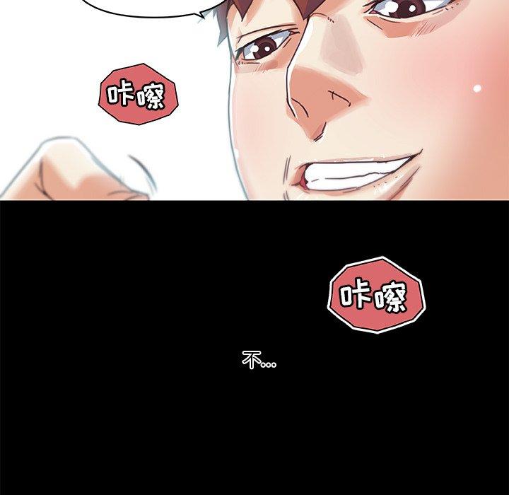 恋你如初恋，第6话，第 34 页